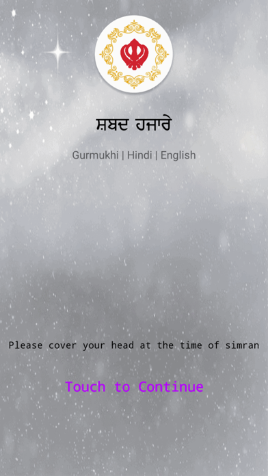 Shabad Hazare Paath Screenshot