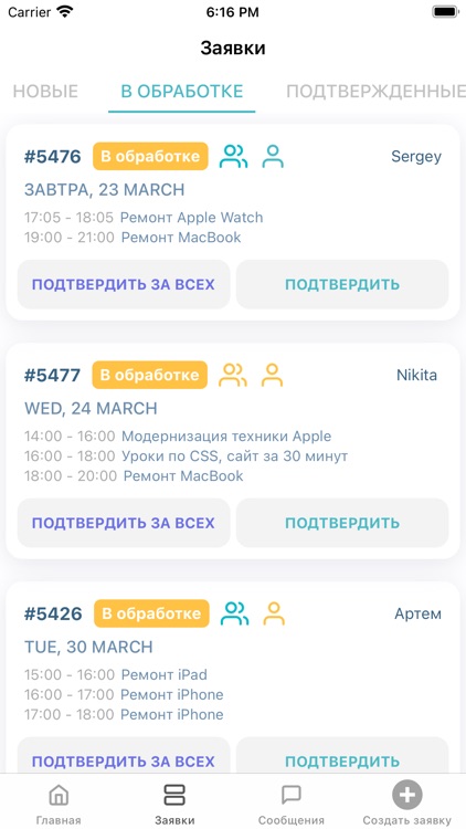 iZiMaster screenshot-5