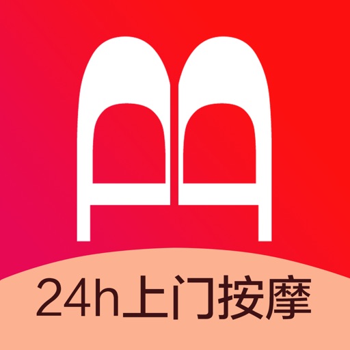 上门帮-上门按摩SPA约单平台