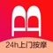 【荣膺上门服务明星企业】
