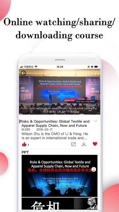 BizEvent Screenshot