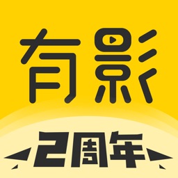 有影-图解影视影迷必备指南