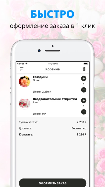 Смолцвет | Смоленск