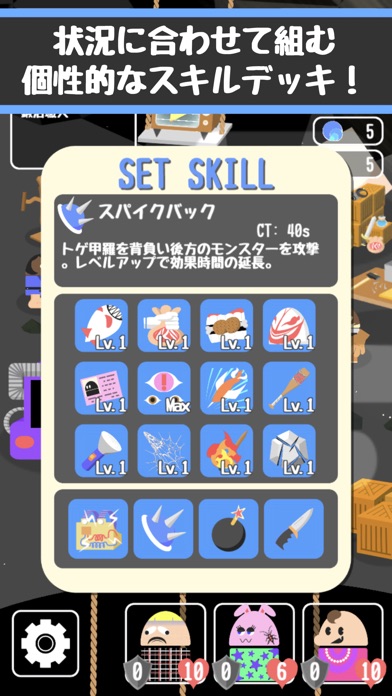 DEEPLE - 深淵探検ローグライクのスクリーンショット4 DEEPLE - 深淵探検ローグライクのスクリーンショット4