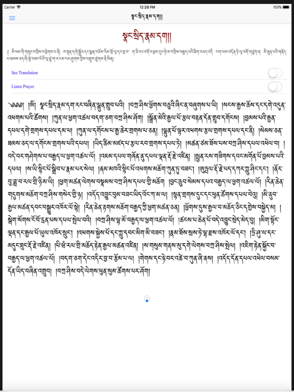 CST Prayer Book iPad screenshot