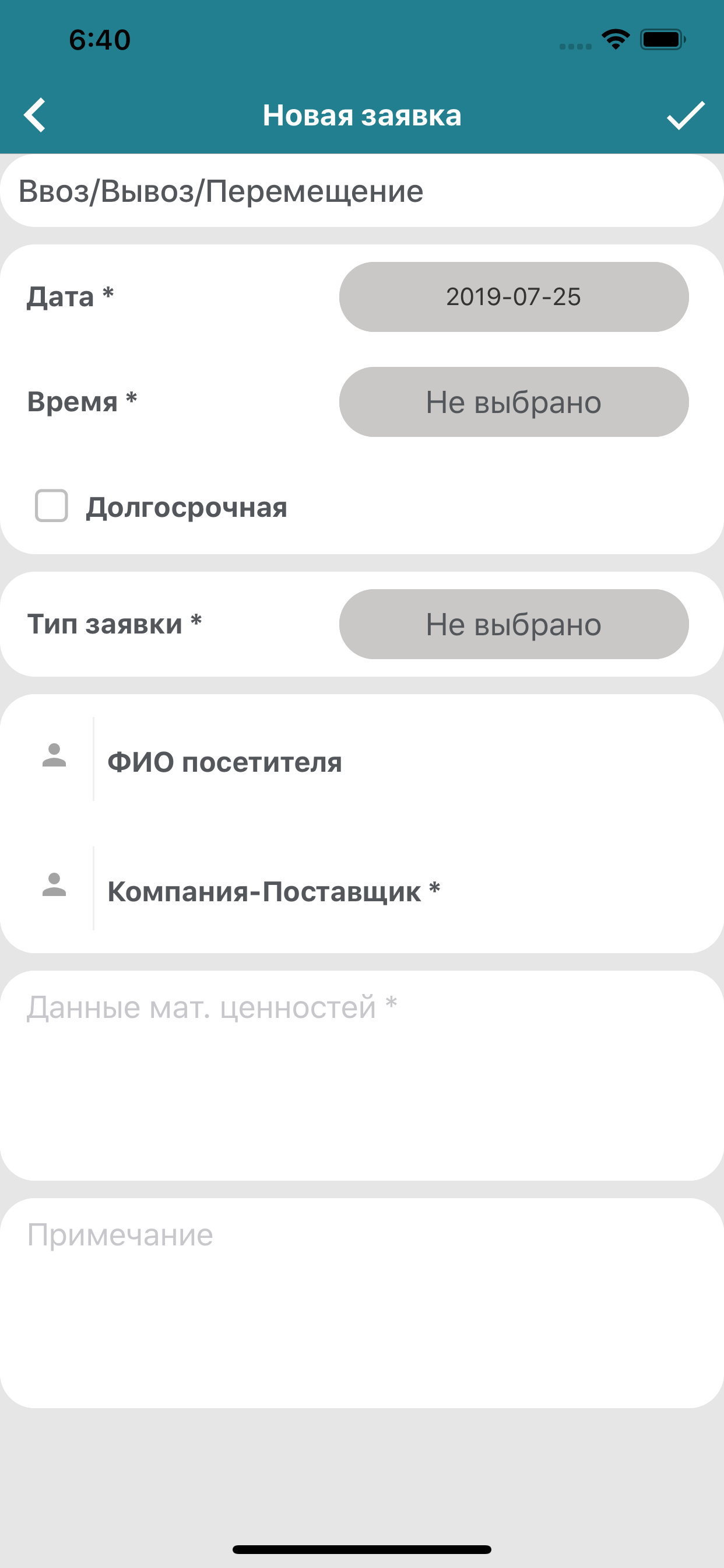 Химки Бизнес Парк