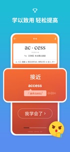 从零开始学音标-零基础学英语 screenshot #5 for iPhone