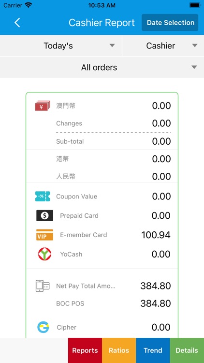 ePOS Merchant screenshot-8