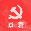 博看党建云阅读 icon