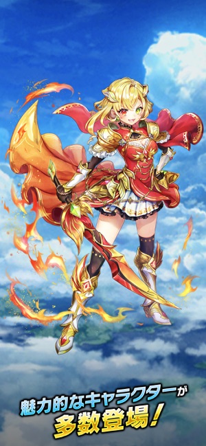 白猫プロジェクト をapp Storeで 白猫プロジェクト をapp Storeで