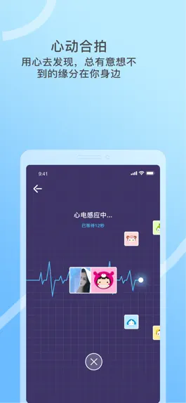 Game screenshot 窃语漂流瓶-陌陌聊天交友软件 mod apk