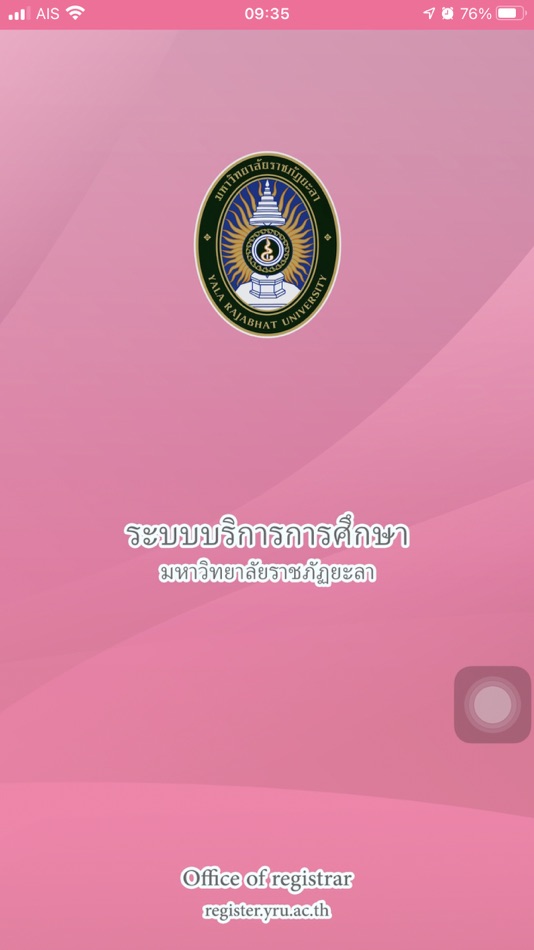 #1. YRU Registration System (iOS) 由: VISION NET CO., LTD.