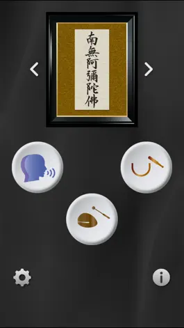 Game screenshot Prayer - Sutras apk