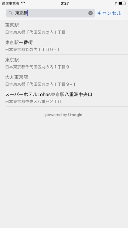ルート計画 screenshot-3