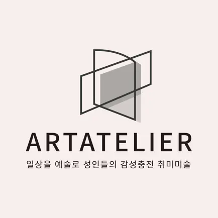 아트아뜰리에 Cheats
