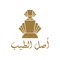 We specialize in oud and perfumes, touches developed to suit your tastes