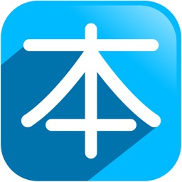 志云错题本-化繁为简