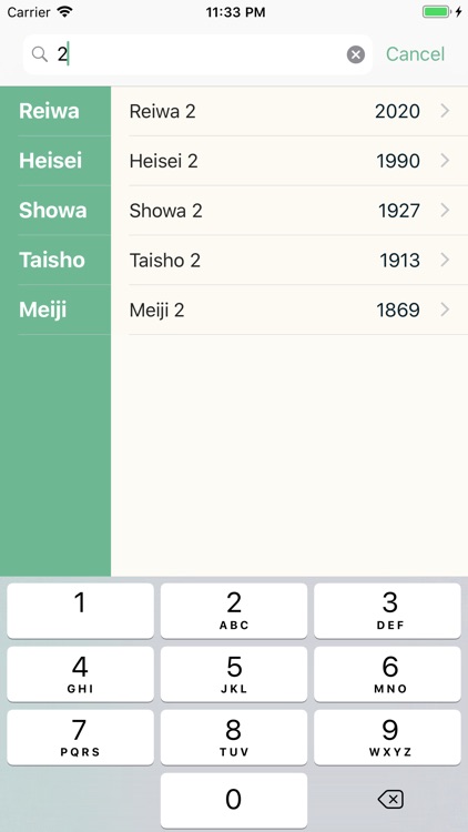 Japanese Calendar Converter screenshot-3