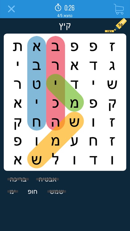 התפזורת - תפזורת מילים