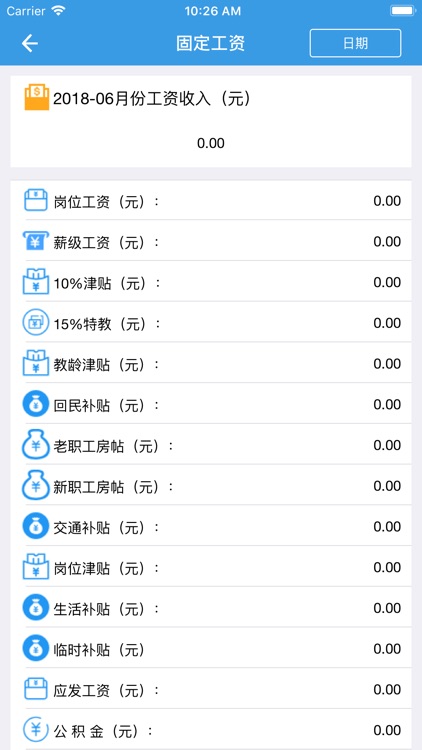 南京市盲人学校