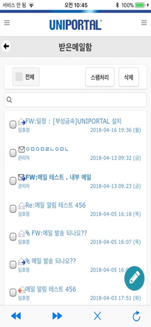 UNIPORTALS(圖4)-速報App