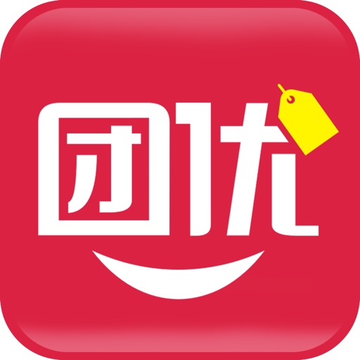 团优-优惠又实用