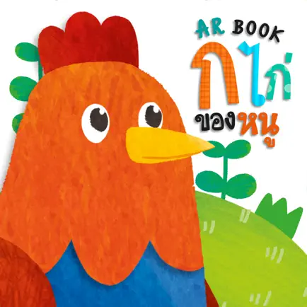 MIS Kokai AR Book Читы