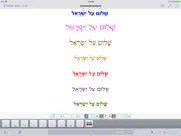 hebrew writer ipad resimleri 3