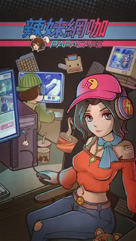 Game screenshot 辣妹網咖 - 經營你的網吧 mod apk