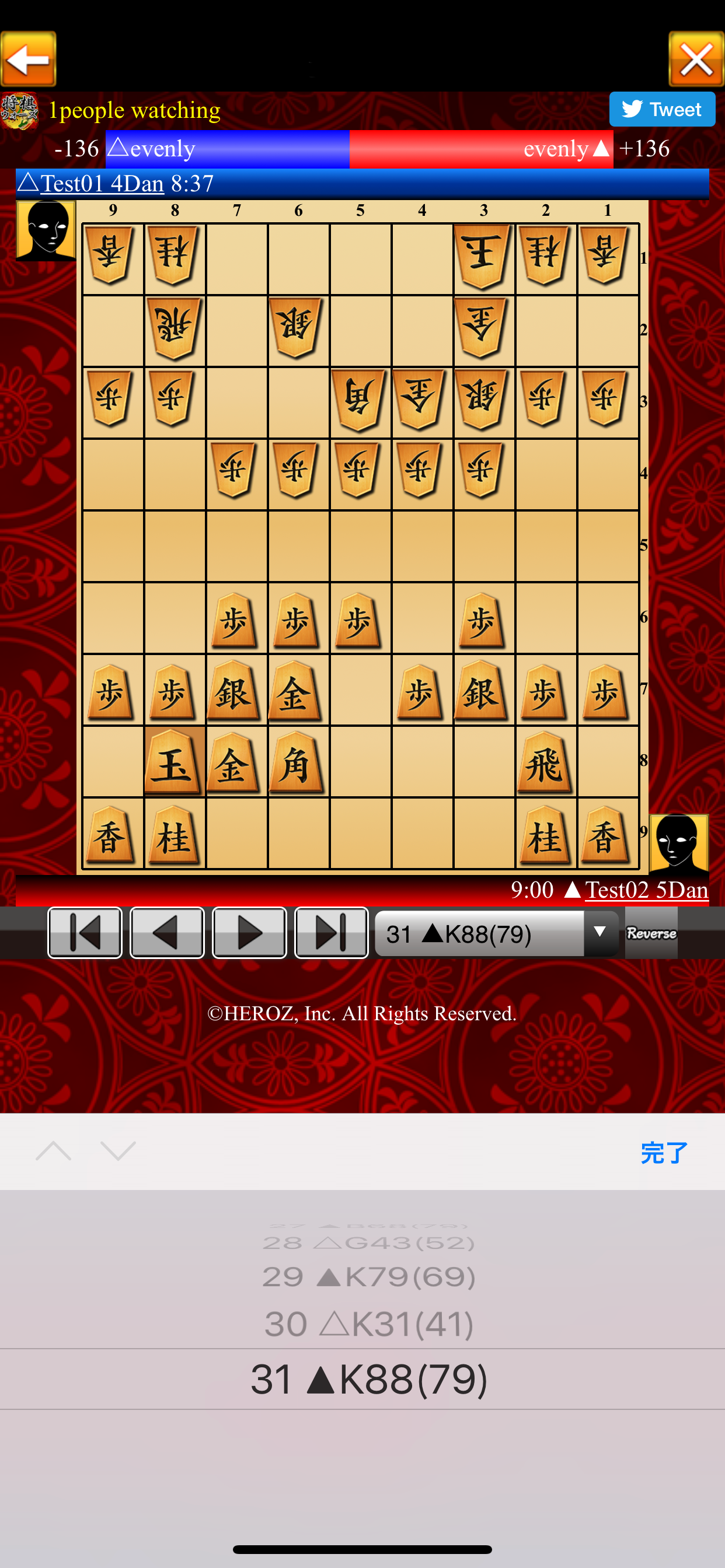 Shogi Wars