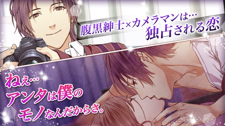 プリンセスクローゼット screenshot-3