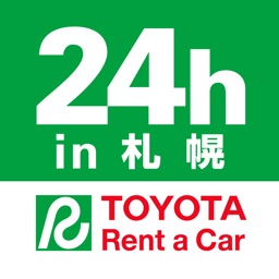 トヨタレンタリース札幌 ２４ｈ出発・返却