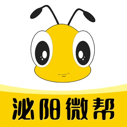 泌阳微帮APP Читы