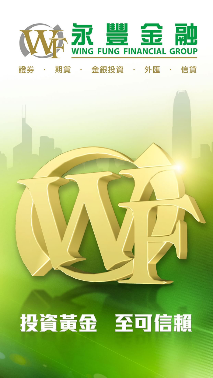 Wing Fung Financial Group