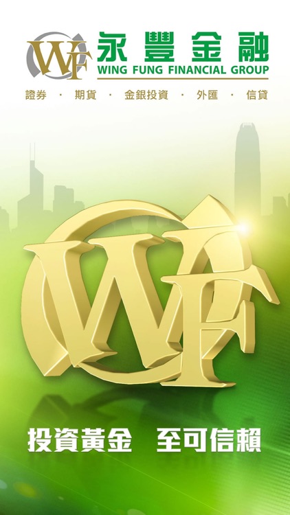 Wing Fung Financial Group