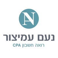 נעם עמיצור רואה חשבון CPA logo