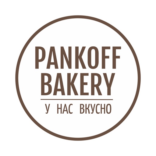 Pankoff Bakery