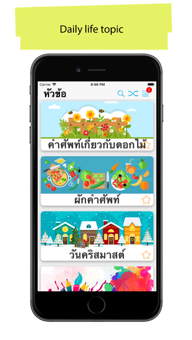 Thai 90.000 Words & Pictures Screenshot