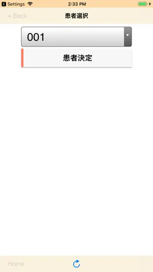 分娩監視装置 iCTG Viewer screenshot 2