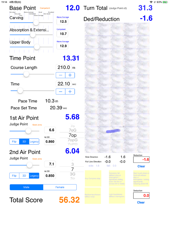 Screenshot #5 pour MTjudgePad