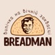 Breadman
