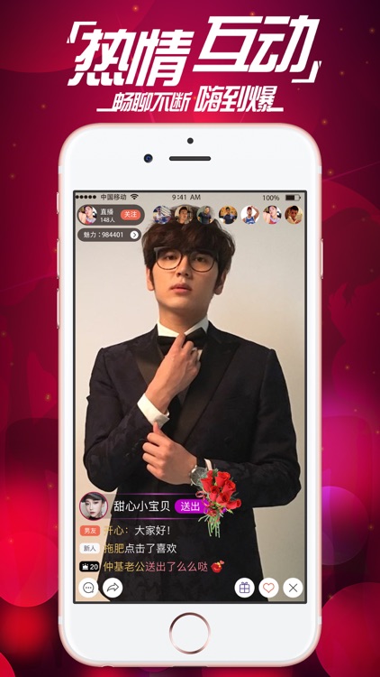 红尘直播-夜色私密主播直播秀场 screenshot-3