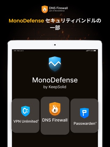 DNS Firewall by KeepSolidのおすすめ画像5