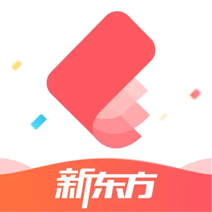 新东方雅思Pro-剑桥雅思正版真题 Читы
