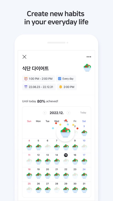 Naver Calendar Screenshot 4 - AppWisp.com Naver Calendar Screenshot 4 - AppWisp.com