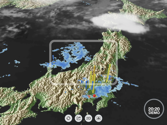 アメミル ｰ ゲリラ豪雨を高精度に予測する雨雲レーダーのおすすめ画像4