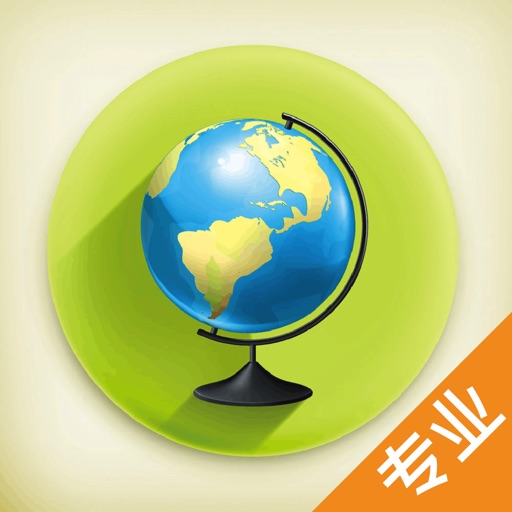 世界地图典藏版 - 含全球排行和中国地理知识 iOS App