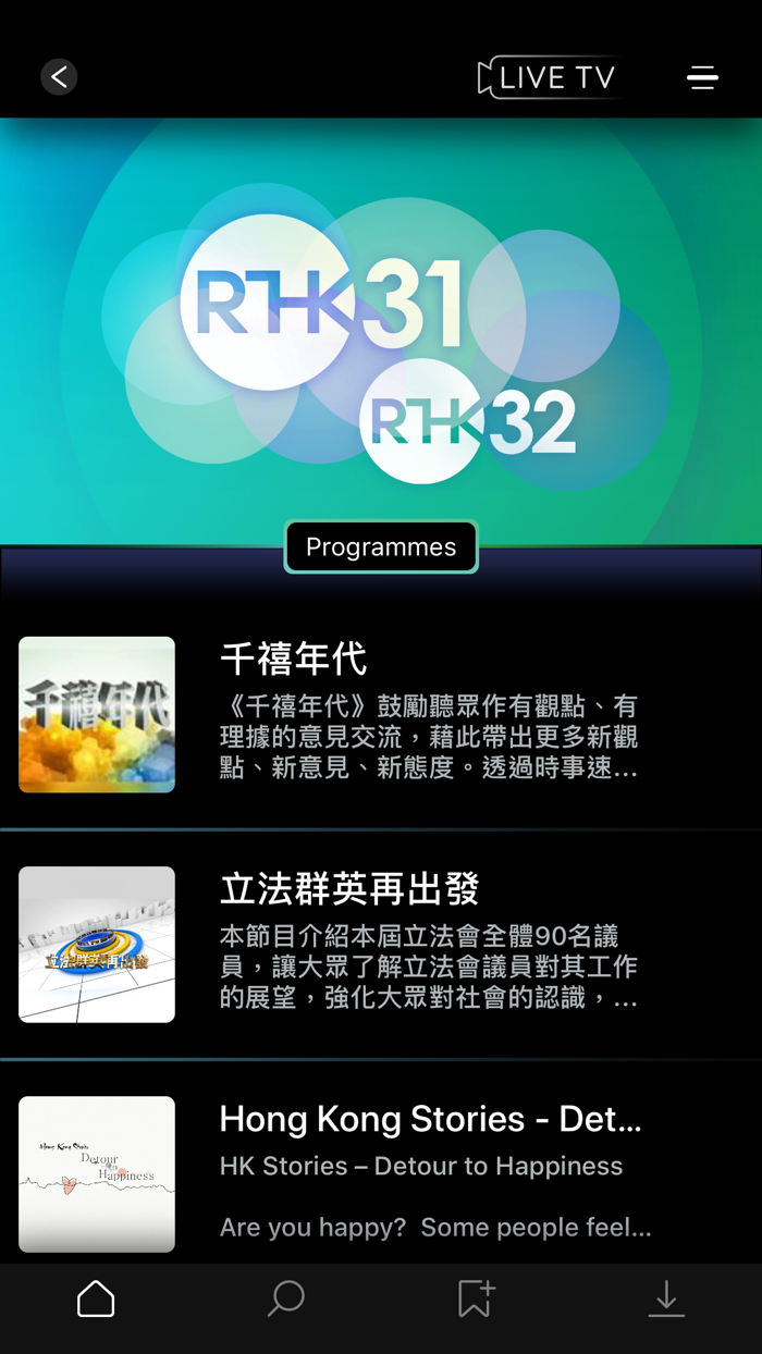 RTHK TV