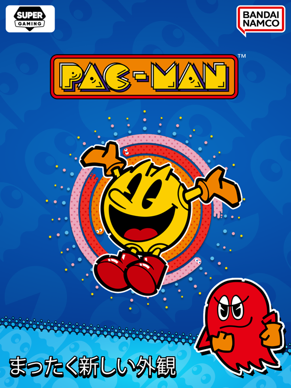 PAC-MANのおすすめ画像6