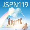 第119回日本精神神経学会学術総会（JSPN119） icon